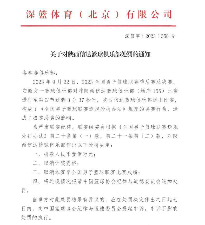 就在被换下之前不久，梅雷特还扑出了蒙扎的一个点球。